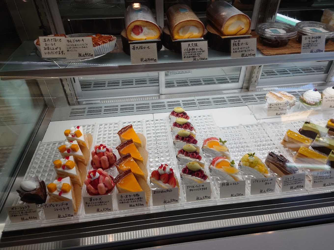 北泉のロールケーキ